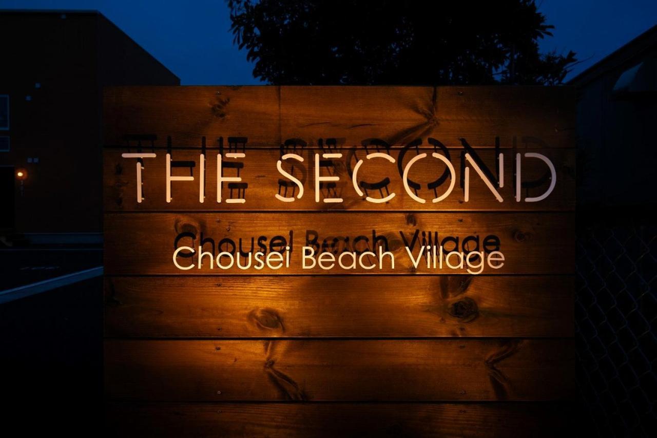 The Second Chousei Village 平屋ペット可